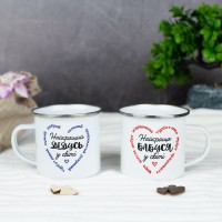 Парные чашки для для бабушки и дедушки