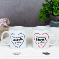 Парные чашки для для бабушки и дедушки