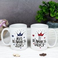 Парные чашки для для бабушки и дедушки 3