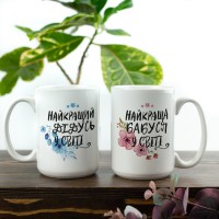 Парные чашки для для бабушки и дедушки 4