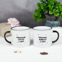 Парные чашки для мамочки и папочки