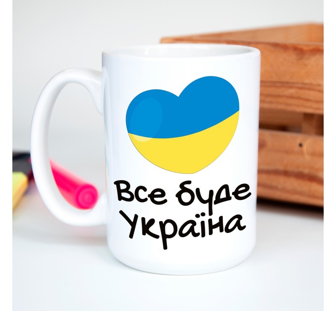 Чашка Все буде Украина