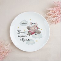 Тарелка с дизайном "Моя первая тарелочка" для ребенка 