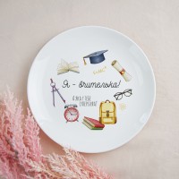Тарелка с дизайном "Я-учительница"