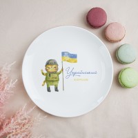 Тарелка с дизайном "Украинский котик"